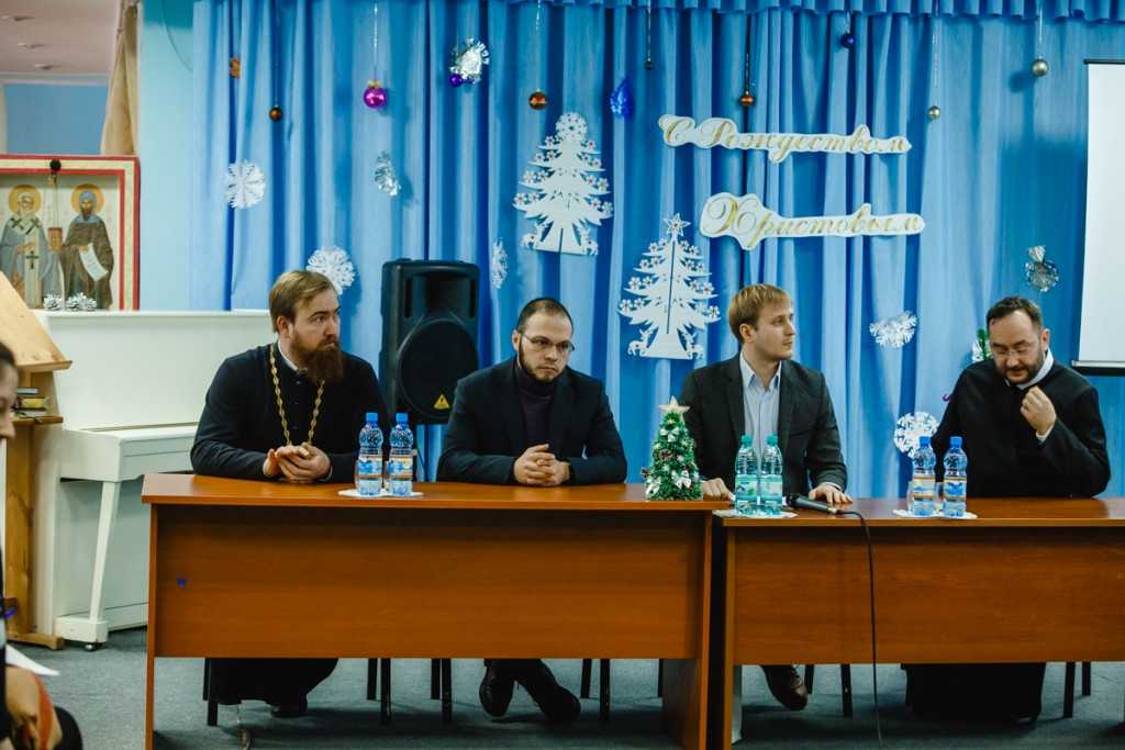 25 декабря круглый стол в Православной гимназии 1