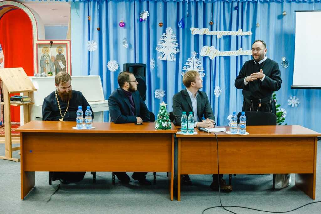 25 декабря круглый стол в Православной гимназии 11