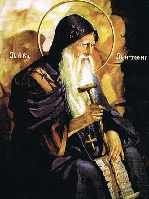 17 января. Святой Антоний Великий, авва. Память 1
