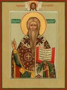 3 февраля - св. Власий Севастийский, епископ и мученик 1